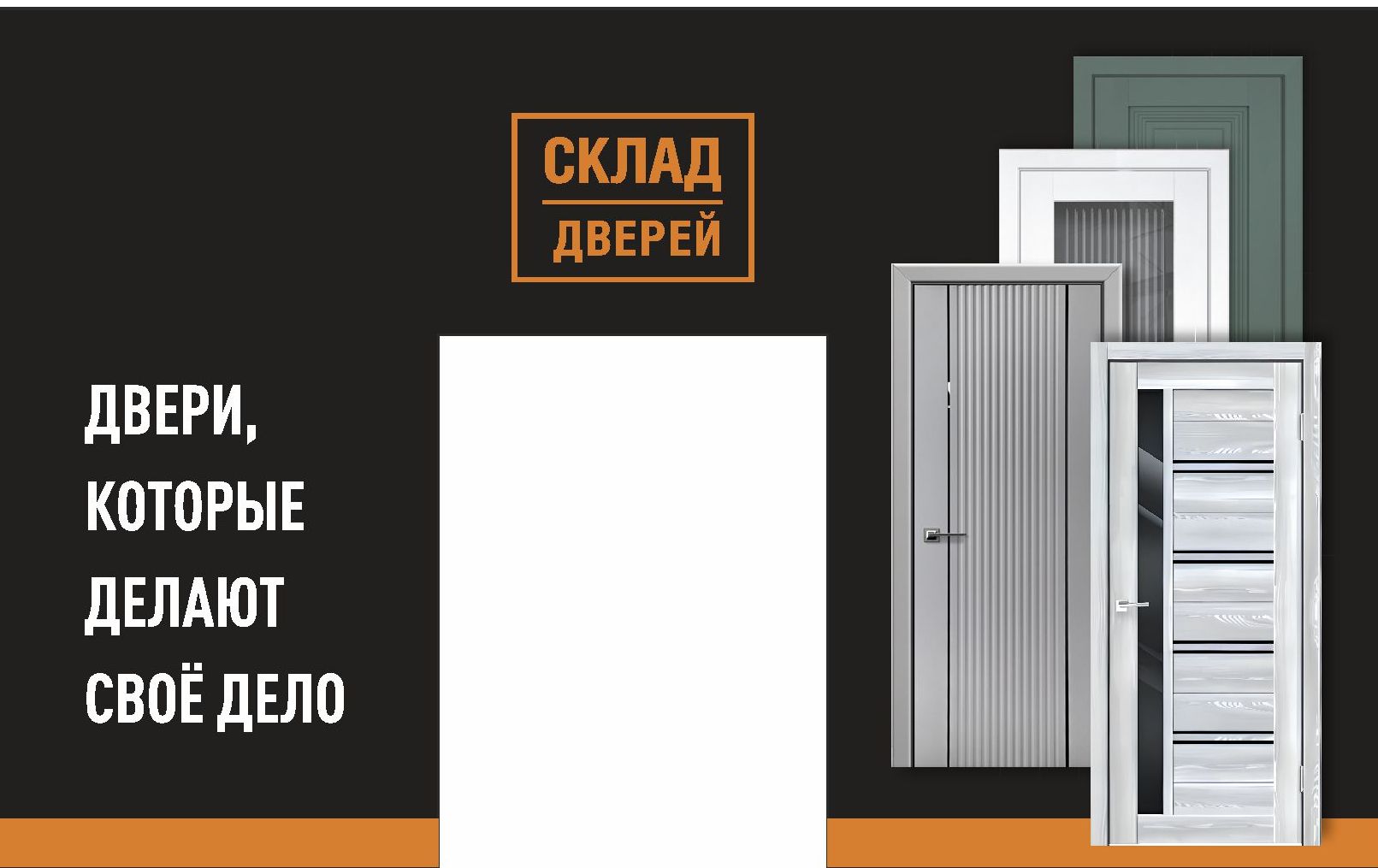 Брянск, ул. Кромская, 50